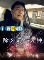 亚洲另类第一页